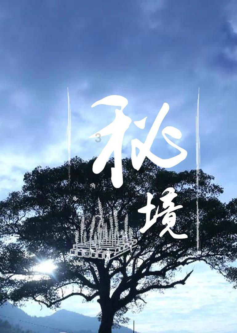 男子隐瞒罪行结婚,不到半年又被抓!妻子起诉离婚遭驳回:缺少感情破裂证据