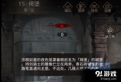 超奥特曼之战