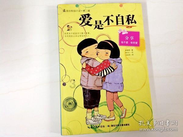 “校农结合”扮靓美丽乡村