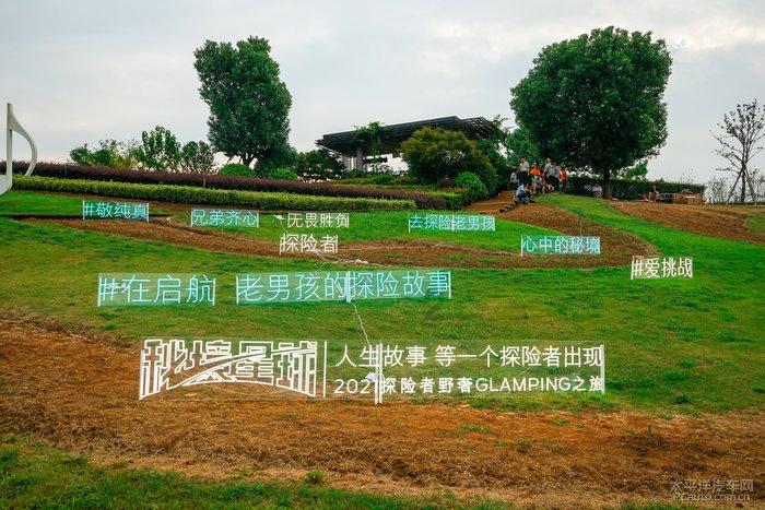 独当一面丨“火中取栗”!素糕的做法和吃法都如此独特