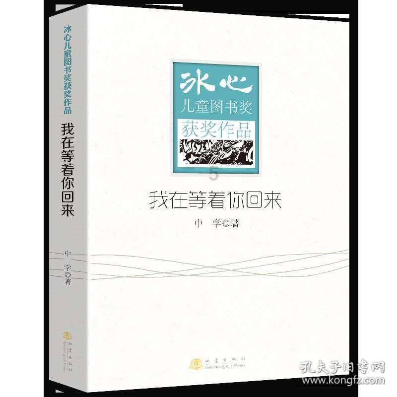 求<花千骨>txt版小说