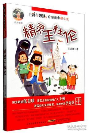 【每日一习话】坚持创新是第一动力、人才是第一资源的理念