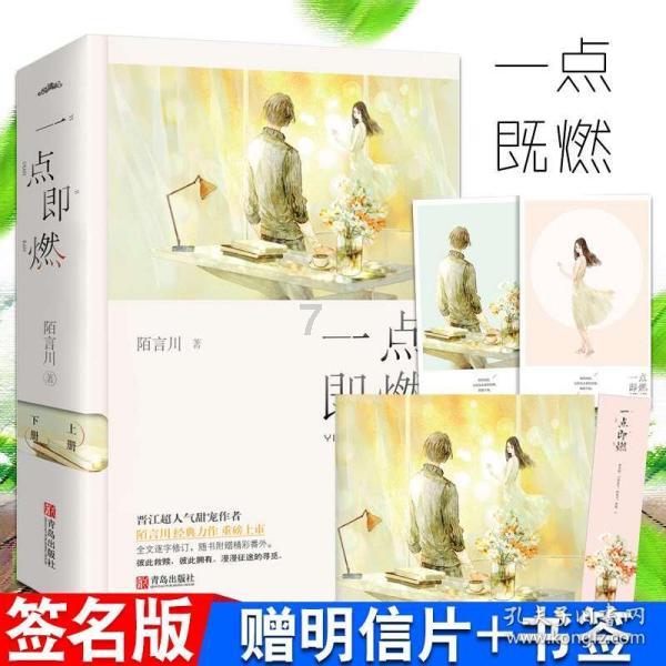 逃离厨房制作现场