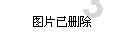 甘肃省二建挂靠价格游戏画面