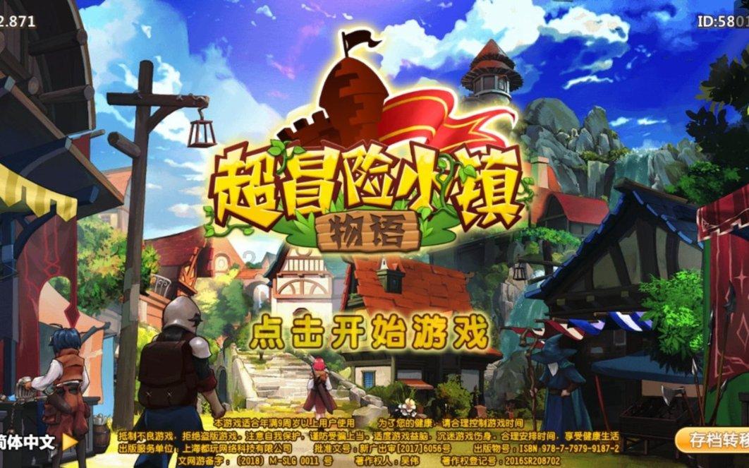无名之辈