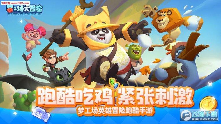 婆媳关系紧张的真正原因是什么 ？游戏画面