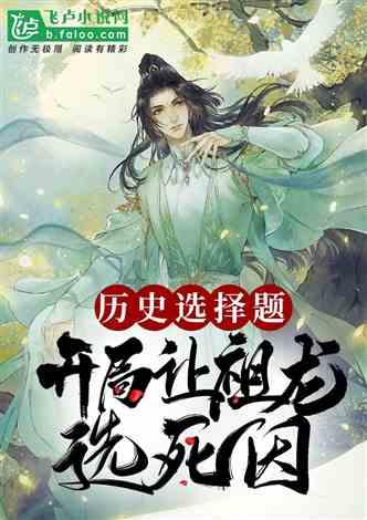 学习插花艺术