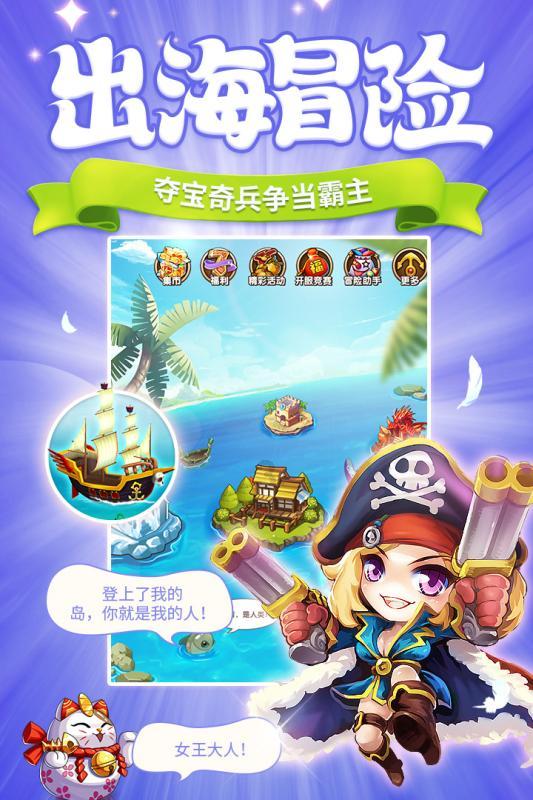 北大图书管理员 摩羯座游戏画面