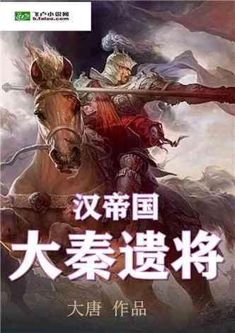蓝色小球入袋