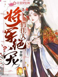 时尚女装设计师