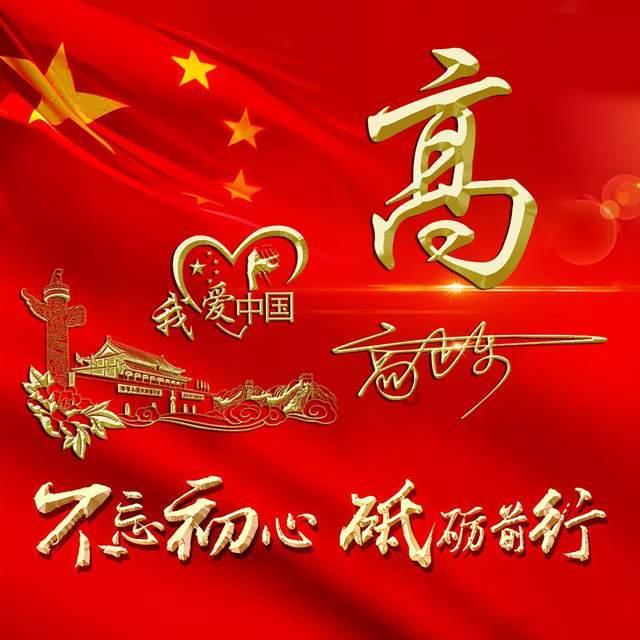 逗小猴开心系列203