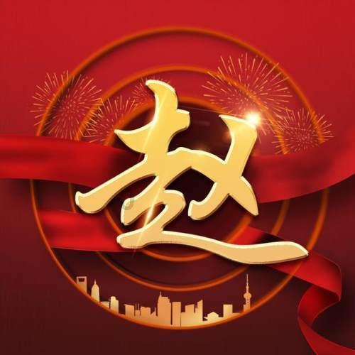 美国联邦航空管理局：暂停波音737 MAX飞机的生产扩张