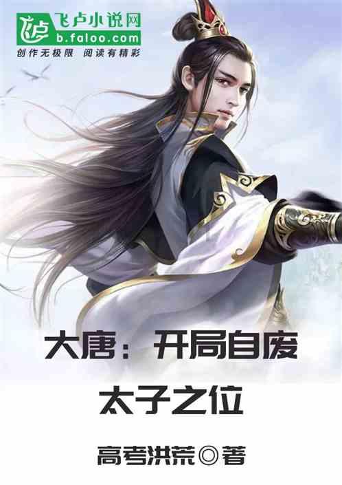逃离啦啦队员的家
