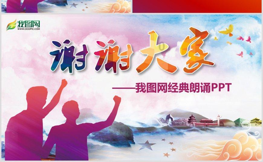 救援爱图画的男孩