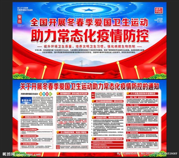 蜡笔小新之水果岛