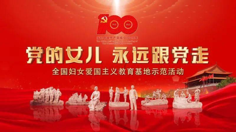 ［新时代 新征程 新伟业］为中国式现代化贵州实践提供强劲科技支撑