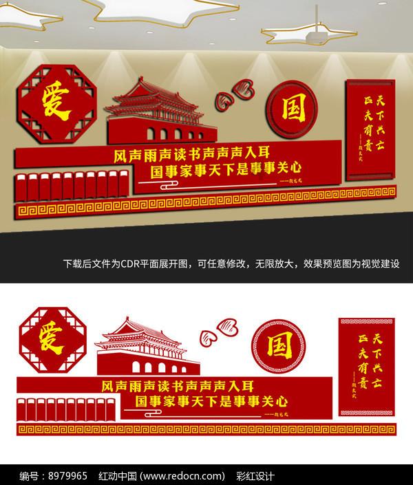 生化危机6