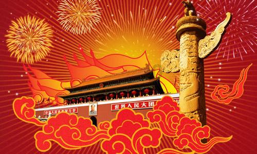 天下X天下
