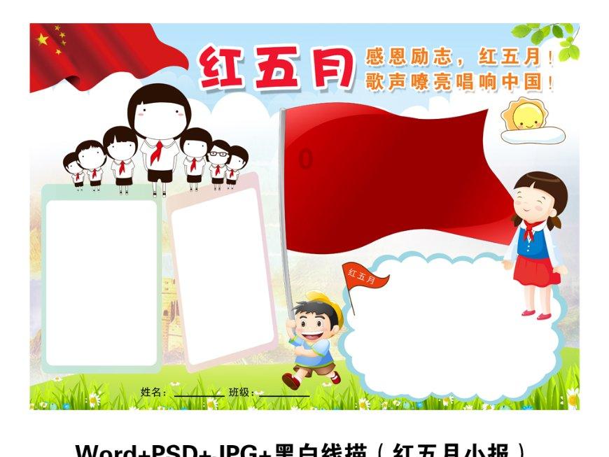 奥森弗里