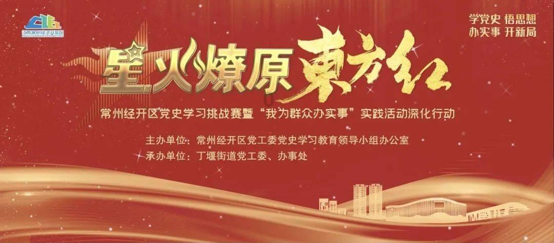 科技助力乡村振兴！同福共享平台在唐山落地