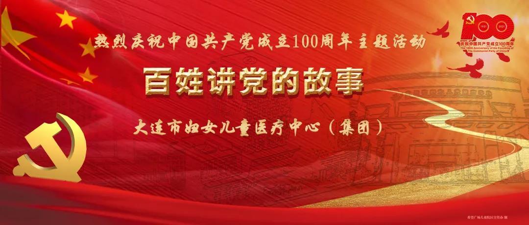 战场女武神4