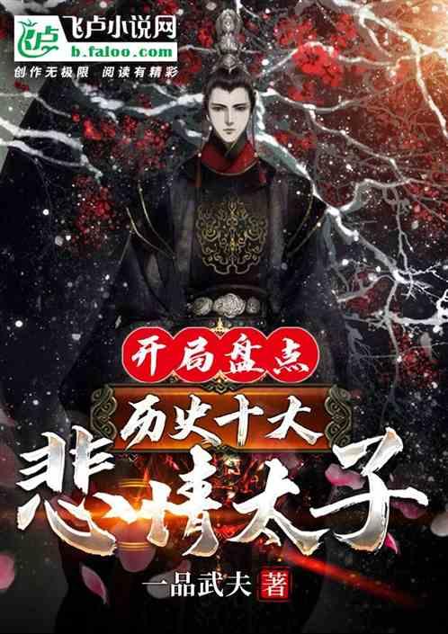 圣女战旗