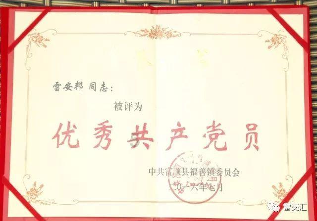 汉王纷争