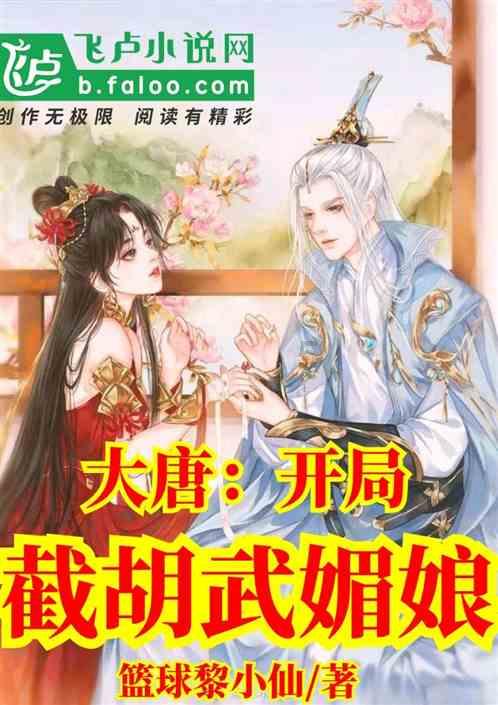 星际殖民2