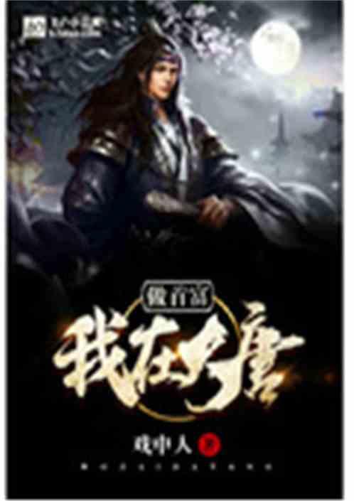 救援选美皇后